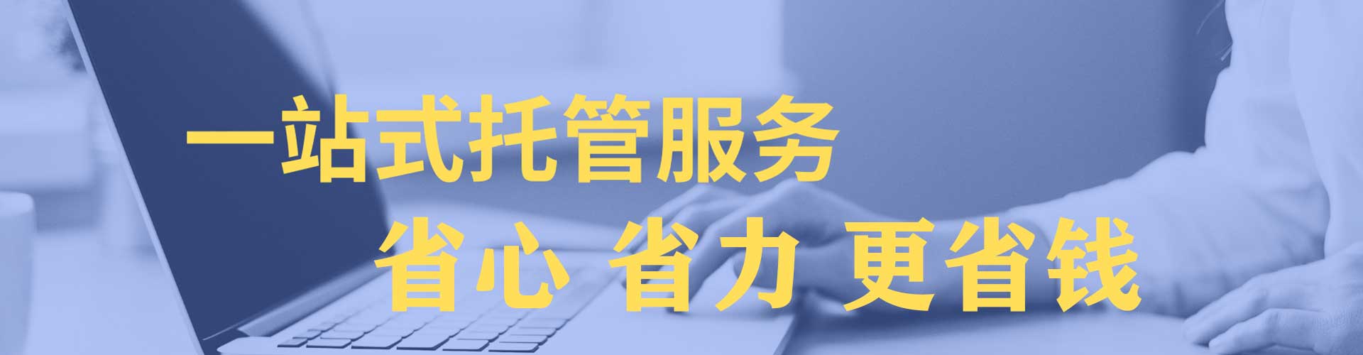 吴忠百度怎么推广